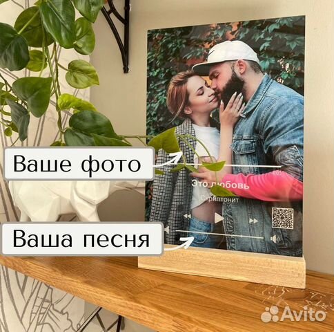 Трек пластинка с фото