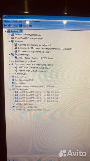 Acer 7741g 17,3 дюймов ноутбук для дома офиса