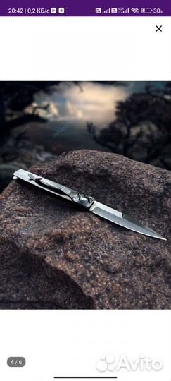 Нож складной