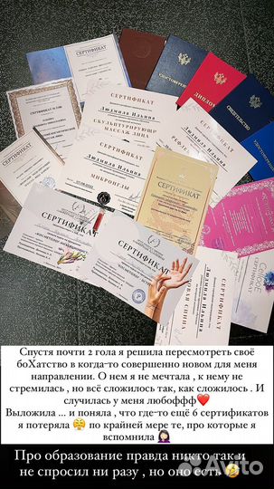 Психосоматический массаж. Перезагрузка