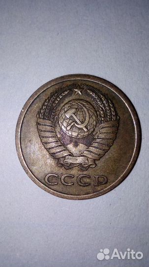 3 копейки 1978г.разновидность