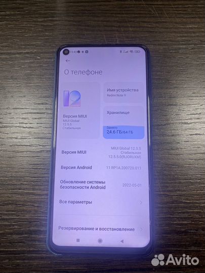 Xiaomi Redmi Note 9, 3/64 ГБ