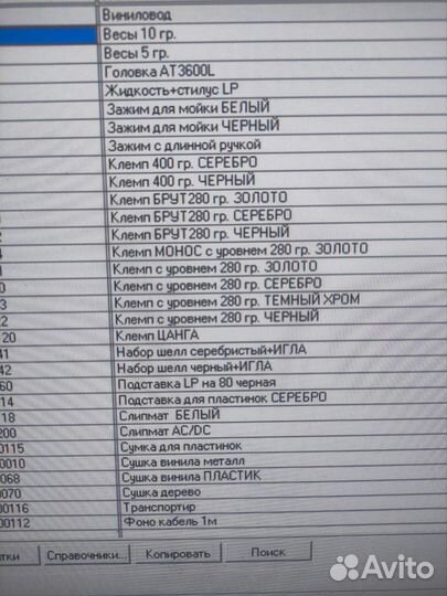 Зажим для мойки виниловых пластинок