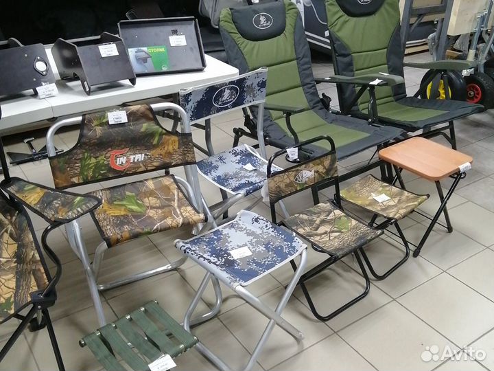 Кресло складное рыболовное