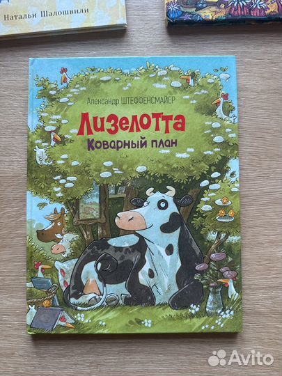 Книги для детей