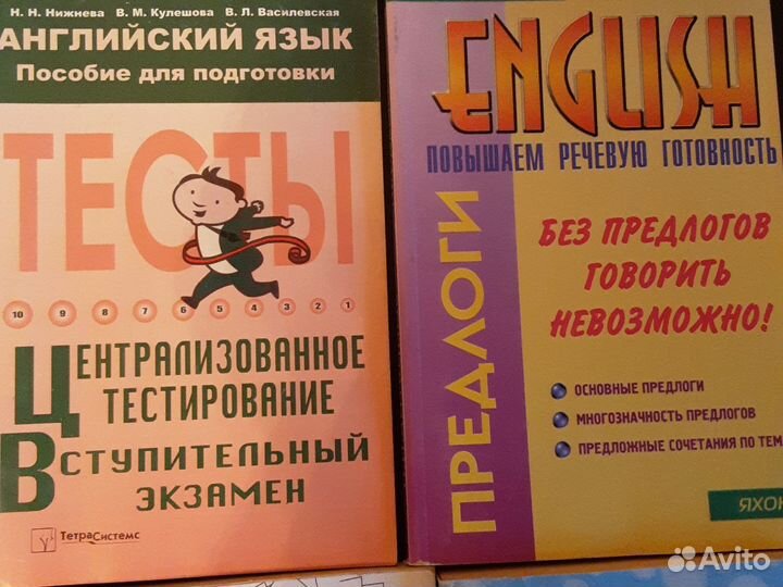 Учебники по английскому для старшеклассников в вуз