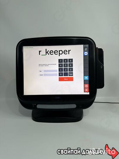 Р кипер r keeper для кафе под ключ