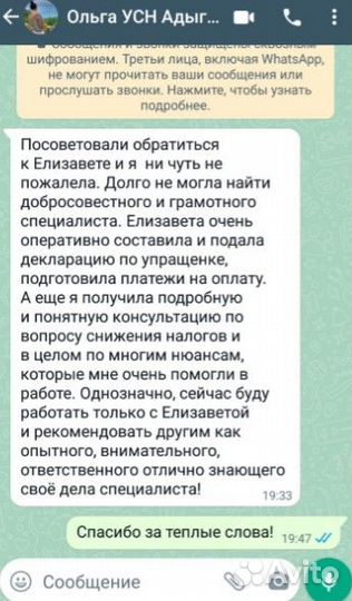 Бухгалтер для маркетплейсов