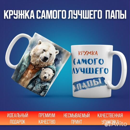 Печать на кружках, индивидуальный дизайн