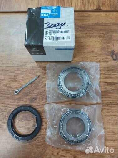 Ремкомплект задней ступицы Газель 3302 оригинал