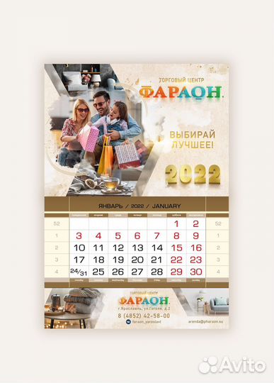 Графический дизайнер