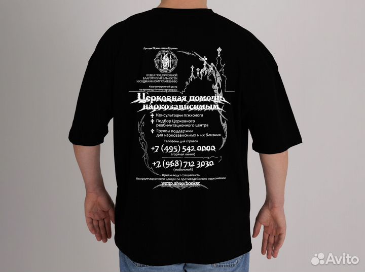 Футболка Booker - Трезв black