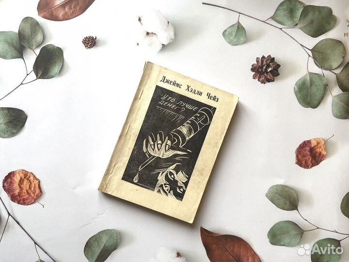 Книги. Зарубежная классика, Магаданское изд-во