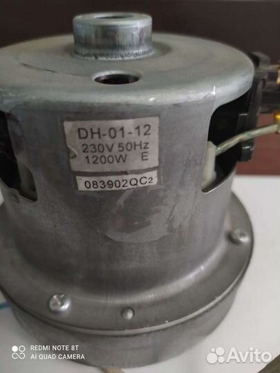 Мотор от пылесоса 