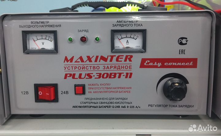 Зарядное уст-во Maxinter plus-30bt-11(до215А/ч)
