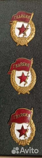 Гвардия военная СССР