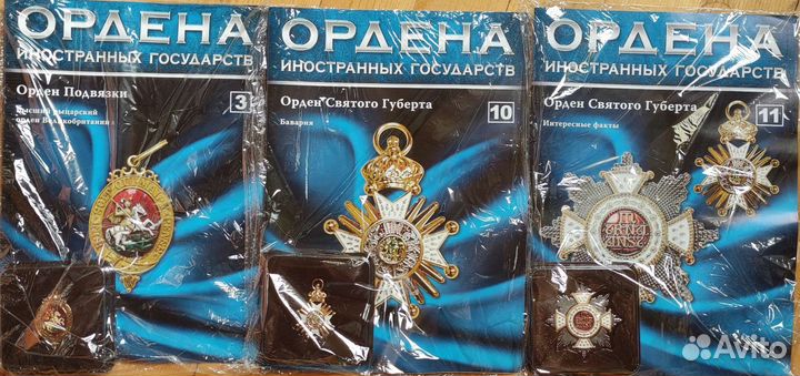 Ордена-муляжи серии аиф