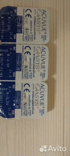 Продам контактные линзы