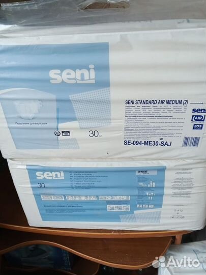 Памперсы для взрослых