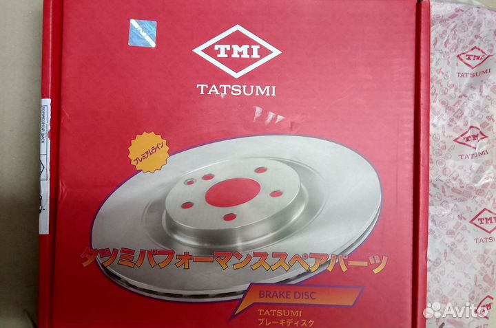 Тормозные диски tatsumi TCC 1044