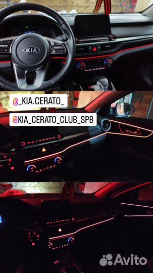 Холодный неон (Ambiente light)