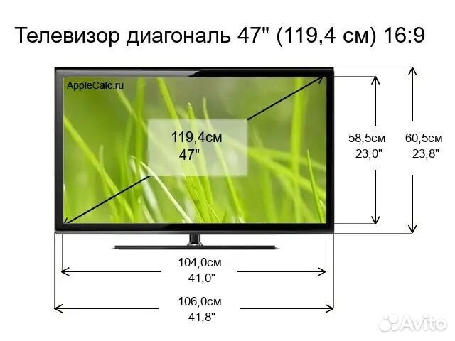 Телевизор SMART tv philips 47pfl7108s/60 - 120см