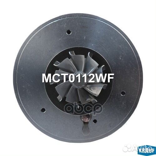 Картридж для турбокомпрессора MCT0112WF Krauf