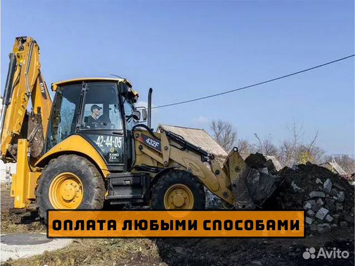 Снос домов. Демонтаж. Расчистка участка. Вывоз