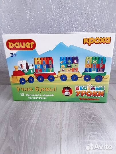 Конструктор bauer Весёлые уроки учим буквы