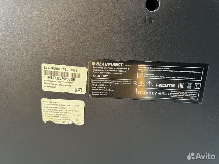 Телевизор Blaupunkt 55UL950T под восстановление
