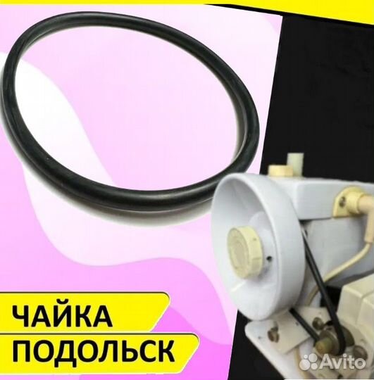 Ремень для швейной машинки оверлока 105