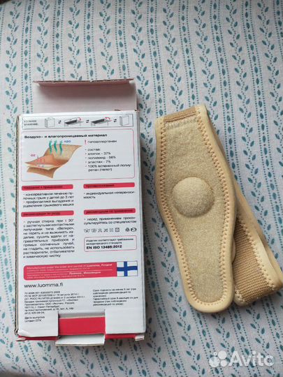 Продается детский бандаж грыжевой