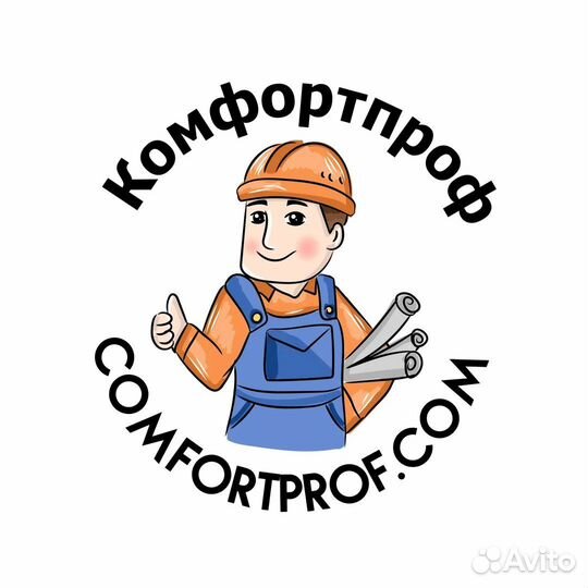 Подсобник монтажника вентиляции, кондиционирования