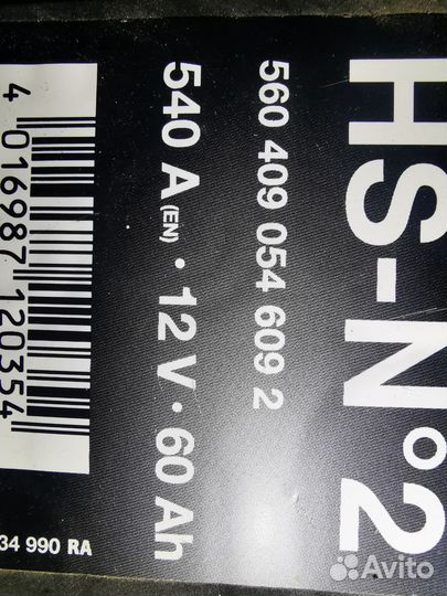 Аккумулятор автомобильный низкий Afa 60завод Varta