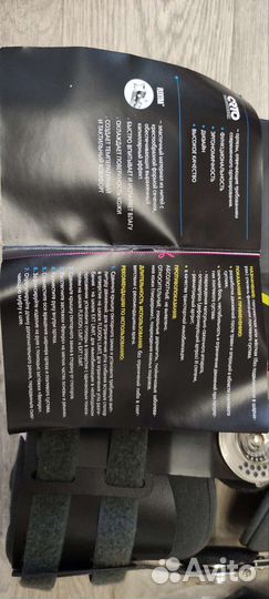 Ортез на локтевой сустав