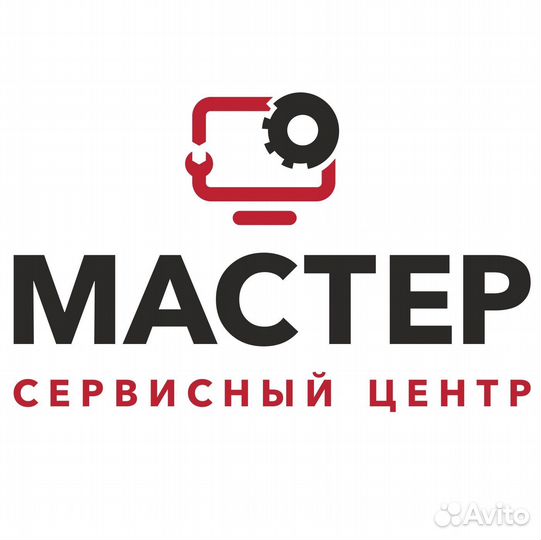 Менеджер в сервисный центр