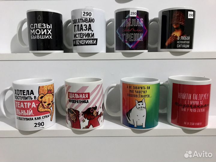 Подарок - кружки женские