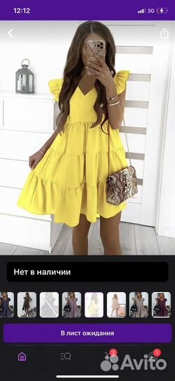 Платье сарафан