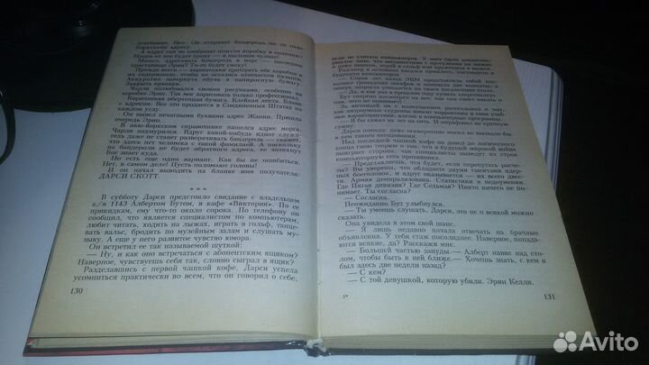 Бестселлеры голливуда 1991 года