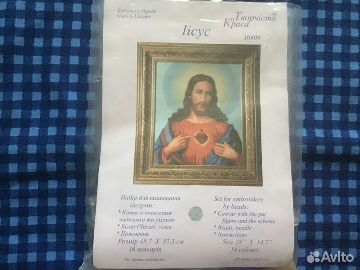 Вышивка бисером