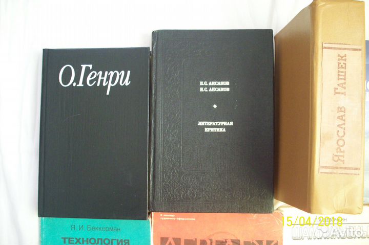 Книги Эльпе и др