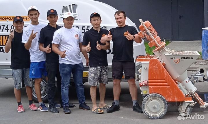 Штукатурка стен механическая машинная