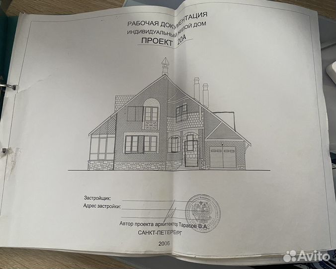 Готовый проект двухэтажного дома