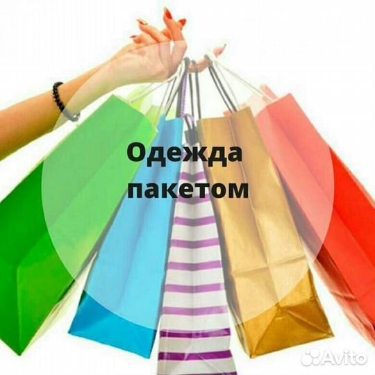 Детские вещи пакетом для девочек