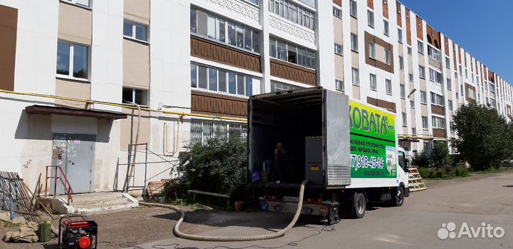 Эковатой утеплим/фасадные работы