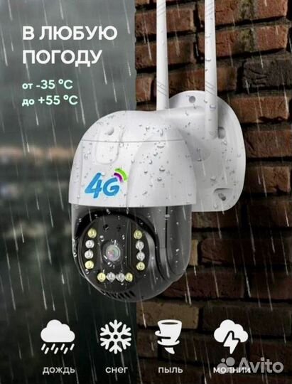 Камера видеонаблюдения wifi, 4g сим, мини
