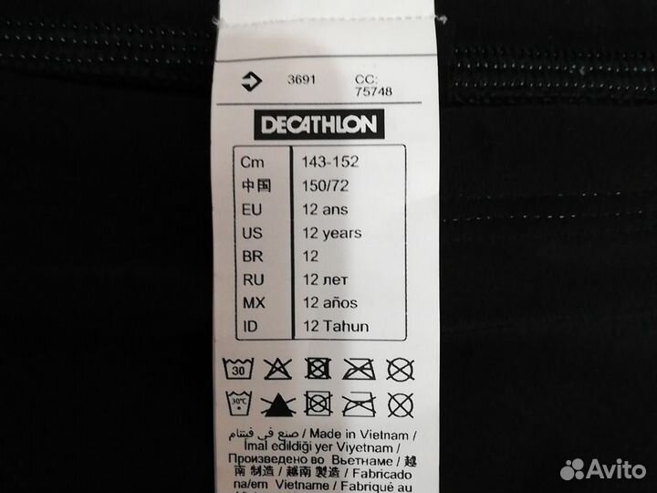 Плавки для бассейна