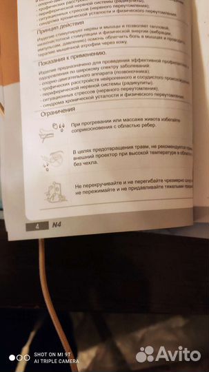 Кровать Нуга Бест