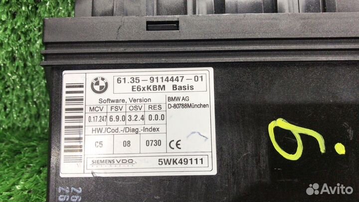 Блок комфорта BMW 5-series E60 61359114447