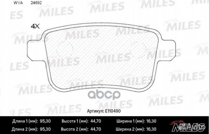 Колодки тормозные задние (Смесь Semi-Metallic)